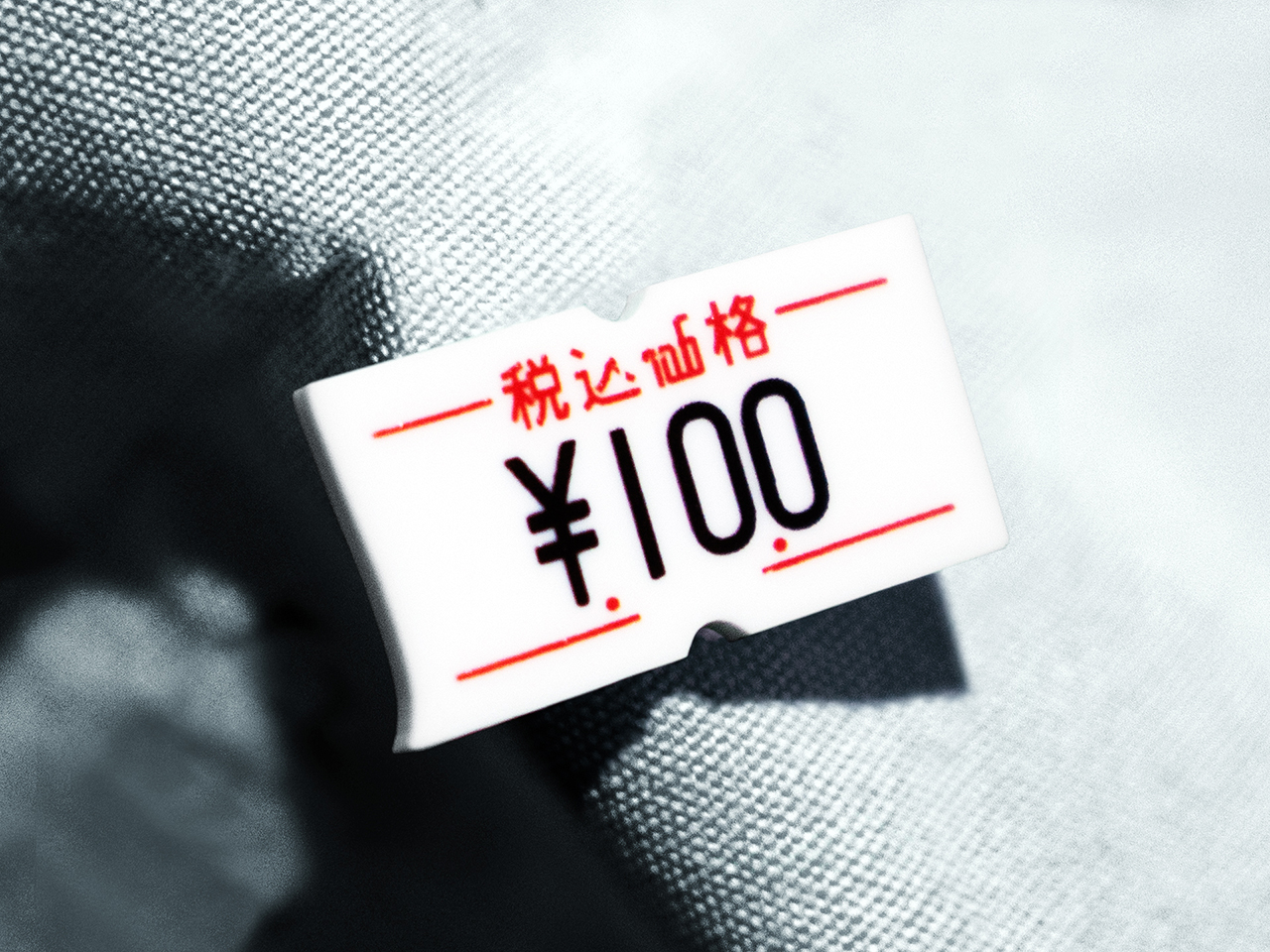 価値創造タグ｜モノの価値を問いかけるデザインのアートピンズ